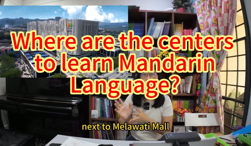 Where to learn mandarin physically?