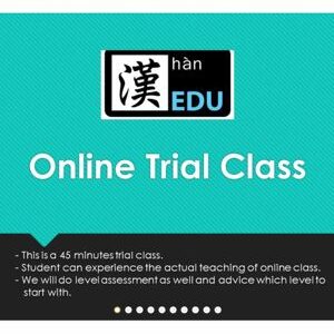 国际中文教育中文水平等级标准：国家标准 · 应用解读本 (共三册）