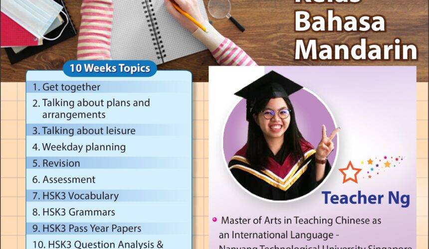 【New Intake Open】Adult Mandarin Zoom Class – HSK 3 (Level 4 Part 1)